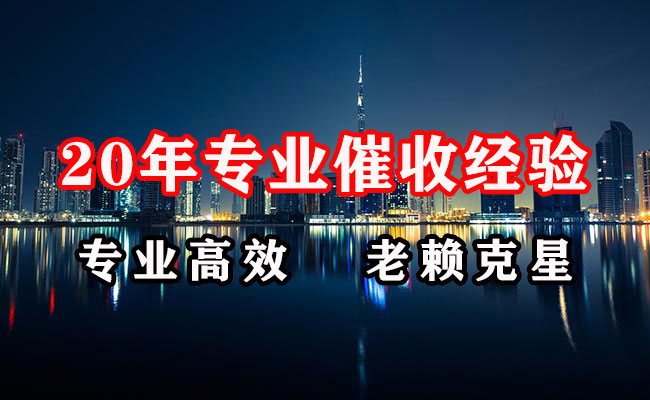 黄陂要债公司