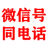 黄陂金鑫要债公司