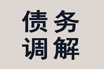 追讨欠款若已归还有何后果？
