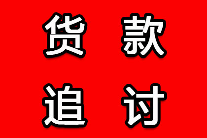 网贷逾期起诉时限是多少？