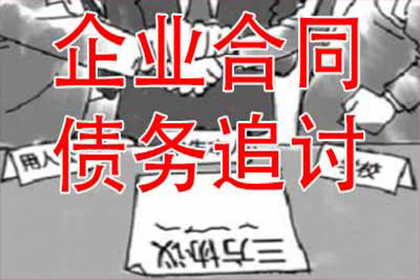 求助110解决债务问题可行吗？